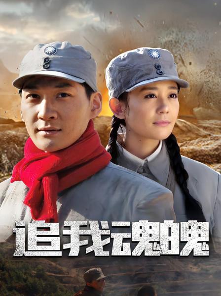 8.11.12 2021-6.6 【91论坛圈主】极品颜值妹长期玩的干女儿多套衣服，各种COS